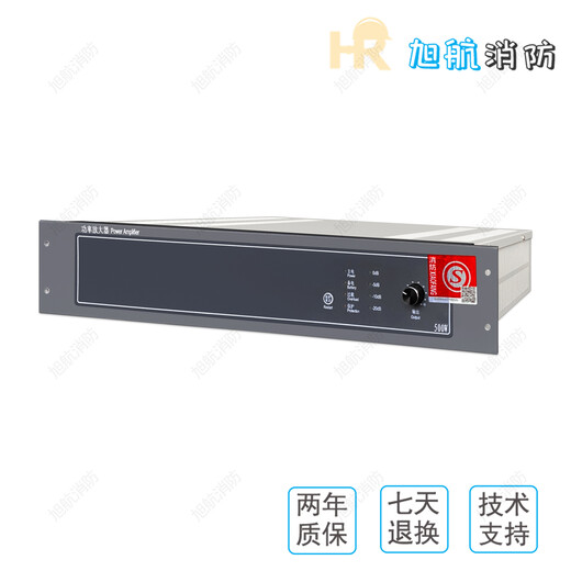 Beijing Lida Huaxin YJG4311 YJG4331A YJG4351A broadcast power amplifier YJG4311