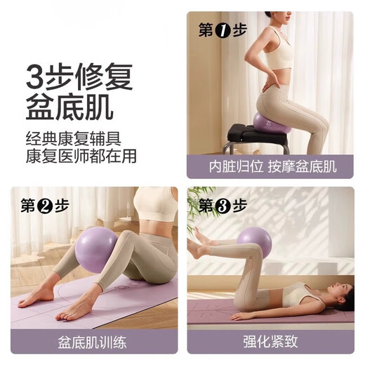 German Pilates small ball pelvic floor muscle trainer explosion-proof mini yoga ball for adult postpartum repair nude powder/20cm thickened/frosted texture 16cm