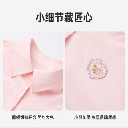 PawinPaw卡通小熊儿童衬衫 黄色 110