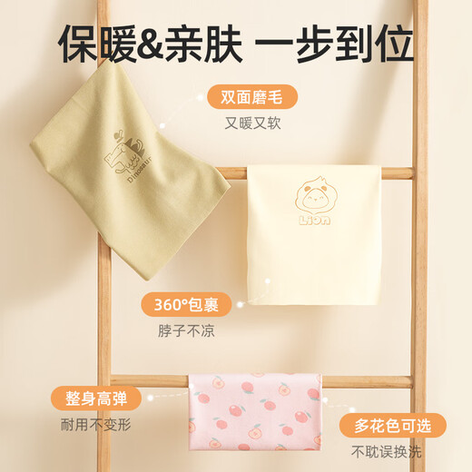 BETUS Children's Scarf Autumn and Winter Baby Scarf Windproof and Warm Thickened Neck Protector for Boys and Girls Baby Neck Cover