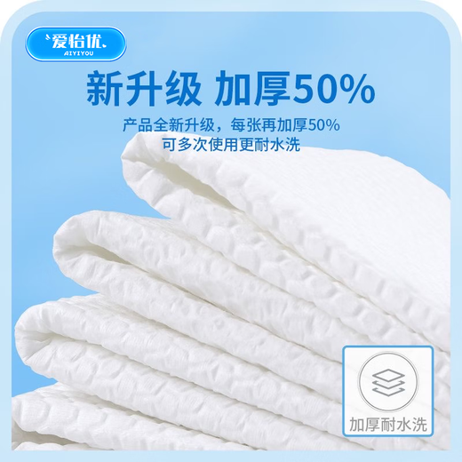 Kitchen rags, rolled kitchen towels, wet and dry disposable oil-absorbing and water-absorbing disposable lazy rags, enlarged and thickened, 1 small roll trial pack