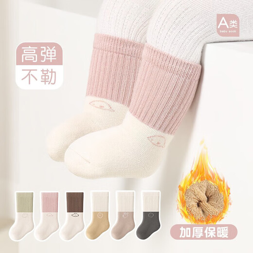 Baby socks autumn and winter baby mid-calf socks thickened warm terry socks plus velvet newborn high socks cotton (my022) light khaki-dark brown 2 pairs one size fits all S (suitable for feet 10-12cm) 6-12 months