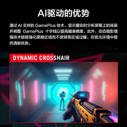 华硕（ASUS）绝杀27二代 XG27ACMES-W 27英寸电竞显示器 2K 240Hz超频255Hz高刷游戏电脑显示器0.3ms响应吹雪白 2K 260Hz【XG27ACMEG-W】灯效