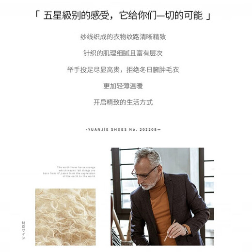 国际米澜鄂尔多斯产100%纯羊毛衫男秋冬新款套头圆领针织衫加厚保暖毛衣男 驼色【高品质/绵羊毛】 XL 推荐【130-155斤】
