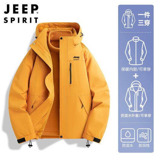JEEP SPIRIT Jeep Jacket Men's Three-in-One Jacket Men's Jacket Men's Autumn and Winter Casual Soft Shell Windproof Sports Clothing