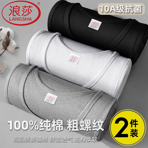 Langsha men's 100% pure cotton coarse thread slim fit cotton vest for inner wear bottoming hurdle sports fitness singlet with cut sleeves black white + black pure cotton coarse thread 2 pieces XL 175 Slim version recommended to take one size up