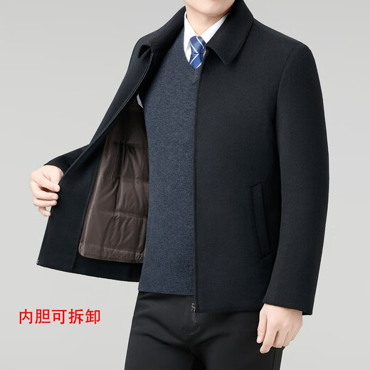 Hengyuanxiang Wool Jacket Men's Short Thick Warm Double-sided Wool Cashmere Jacket Winter Middle-aged and Elderly Dad's Wool Jacket Dark Blue Removable Long-Sleeved Down Liner XL (180)