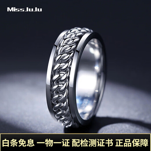 Miss JuJu pt950 platinum twist ring for men, domineering and fashionable platinum ring, thick style, rotatable, customizable, size 16, about 18g, more refunds according to actual hair.