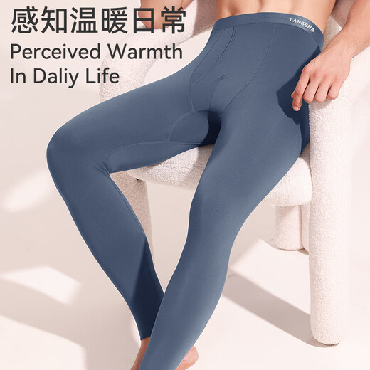 Langsha Autumn Pants Men's Ultra-Thin Muscle Bottoms 7A Antibacterial and Anti-mite Invisible Slim Fit 50S Light Warm Autumn Pants 2025 New Diamond Orchid XL