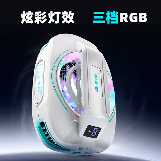 Wu Yingying Wu Yingying's new Q5 wireless battery model radiator wireless ultra-long battery life universal radiator for mobile phones and tablets Wu Yingying Q5 battery model (full silver finger cot)