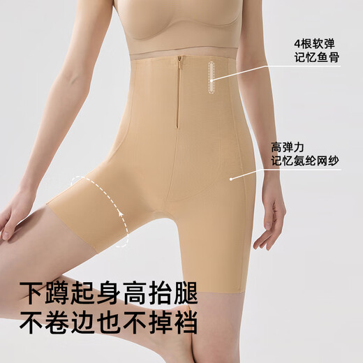 PINK AMY Small Waist Essence Tummy Control Butt Lifting Pants Women's Wedding Dress Safety Pants Strong Shaping High Waist Seamless Postpartum Underwear