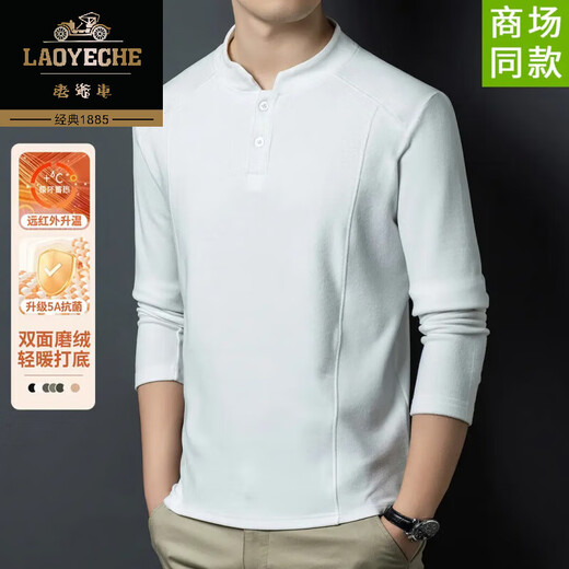 Classic car (COCHE CLASICO) autumn and winter double-sided German velvet plus velvet bottoming shirt long-sleeved T-shirt men's Henry collar fashion versatile stand-up collar sweatshirt for men gray M (recommended 100-120Jin Jin equals 0.5 kg)