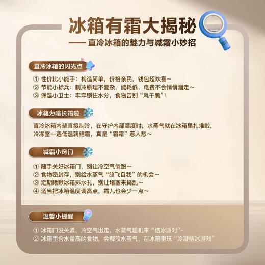 Mijia Xiaomi 216L three-door refrigerator small household energy-saving quiet operation refrigerated refrigeration rental dormitory BCD-216MDM02