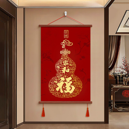 
Baifu Picture Entrance Decorative Painting Fu Characters and Paintings Red Gourd Chinese-style festive hanging paintings Living room office wall murals 9710 Baifu Picture A Width 40CM* Height 60CM Log wood color frame + HD oil canvas + 2