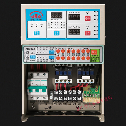 380V liquid level protection controller fully intelligent fully automatic water pump controller water tank water level switch three-phase pump smart 99 type 4KW no air open + rain cover provided
