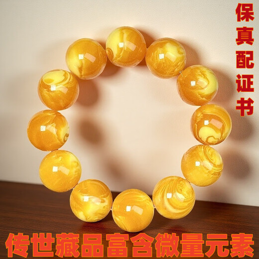 Shimei natural beeswax bracelet collection grade Russian chicken fat yellow beeswax bracelet with certificate gift box Royal collection beeswax bracelet 16mm with certificate gift box
