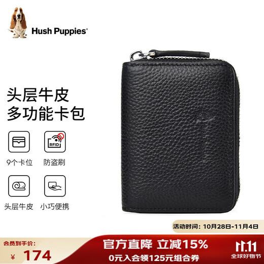 Hush Puppies card holder, men's business card holder, extra large capacity, multiple card slots, ID holder, anti-theft brush, birthday gift for boyfriend, practical