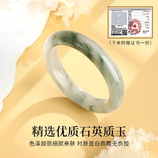 Chinese jewelry Qingshan Daiyu bracelet female Tianshan green bracelet new Chinese style light luxury bracelet commemorative birthday gift for girlfriend mother