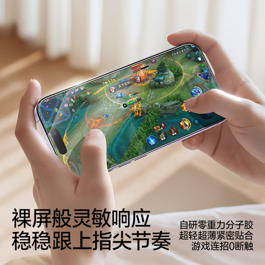 Flash Magic AR anti-reflective film suitable for tempered film iPhone mobile phone film AR anti-reflective full screen coverage dust-proof Promax AR anti-reflective film