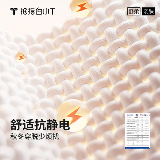 Thumb white small T thermal thickened velvet long-sleeved T-shirt autumn and winter new warm and versatile bottoming shirt men's black XL