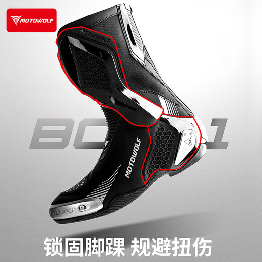 MOTOWOLF motorcycle riding boots anti-fall competitive motorcycle racing shoes waterproof men's and women's rally race track rider shoes for all seasons