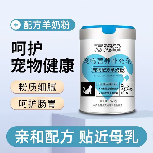 Bai Chan Wan Chong Xing dog food and milk cake, all-stage universal nutrition for puppies, Poodle Golden Retriever, all dog breeds, egg yolk, dog food + milk cake together with comprehensive nutrition