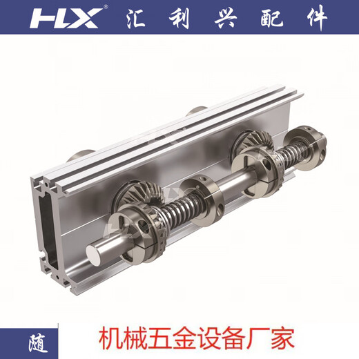 Huilixing Chongqing Aluminiumlegierung Industrielles Profil Hochleistungsrollen-Förderlinie 13586 Reibungslinie Aluminiumprofil 86135