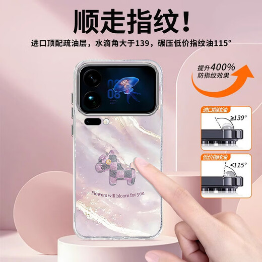 Gang Chun Gilt Pony suitable for Xiaomi 17Pro mobile phone case 17/ProMax2025 new protective cover with lanyard personalized creative high-end silicone all-inclusive anti-fall shell for women Silver J-gilt Pony Purple Xiaomi 17PRO