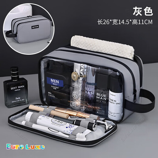 OQB German high-end toiletry bag business trip men's dry and wet separation waterproof portable set women's large capacity small size three-layer leather film gray storage makeup toiletry bag washing bag