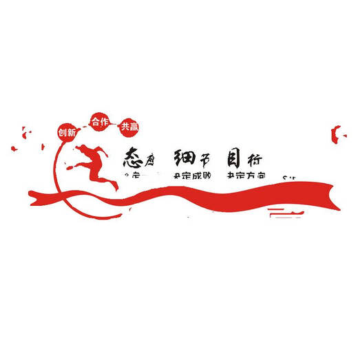 Yonghuan 3D Трехмерные вдохновляющие настенные наклейки на стены