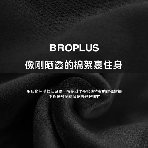 Fat Brother Autumn and Winter Large Size Velvet Round Neck Sweatshirt Men's Solid Color Casual Plus Fat Extra Large Round Neck Men's Jacket Korean Style Velvet Black 5XL (250-280Jin Jin is equal to 0.5 kg)