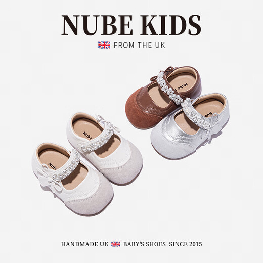NUBEKIDS genuine leather girls' small leather shoes, fashionable princess shoes, new spring and autumn baby non-slip soft sole toddler shoes, almond rice genuine leather model 17, inner length 12.7cm, recommended foot length is about 11.7cm