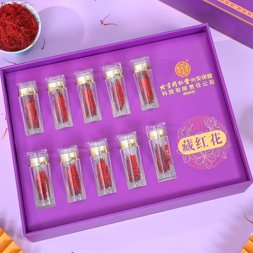 Tongrentang Beijing Tongrentang Saffron Gift Box 6g Authentic Tibetan Saffron Spring Festival New Year Goods High-end High-end Gift 1 Box Holiday Gifts for Parents Elders Wife Daughter-in-law Ladies Mother-in-law Teacher's Day Teacher