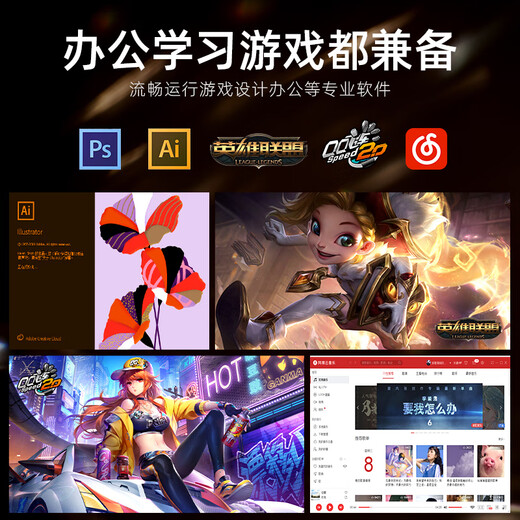 CZZ Intel i5 Core i7 twelve-core RTX5060/5050 independent graphics office host computer desktop live broadcast design rendering complete machine e-sports assembly game host set of nine i7-12700H/RX580 3A e-sports host