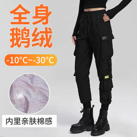 Mad Cortes goose down down pants women's outer wear warm pants 2025 winter new Northeast sub-zero thickened cold-proof pants leggings black overalls white goose down M 80-110Jin Jin equals 0.5 kg