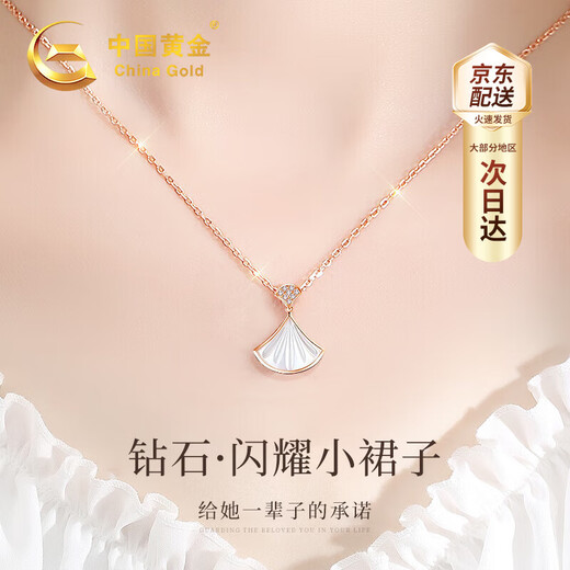 China Gold (CHINA GOLD) Diamond 18K Gold Necklace Female Lottery Gold Yibeizi Pendant Birthday Gift for Girlfriend and Wife Practical Wedding Anniversary Jingsuda-18K Gold Yibeizi Necklace-Real Diamond