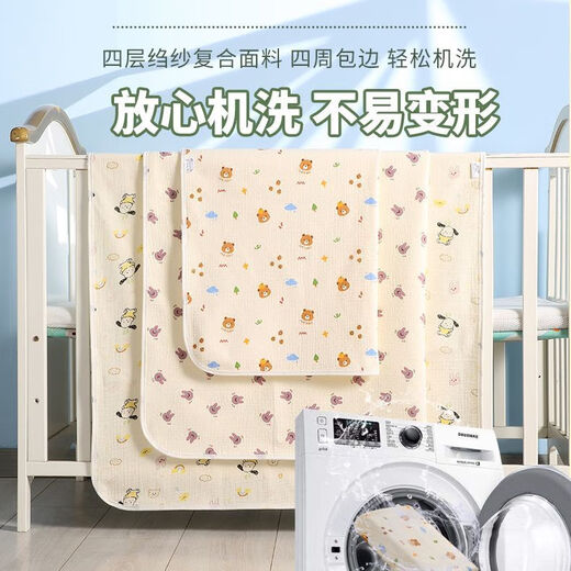 Class A pure cotton gauze baby diaper pad waterproof and leak-proof washable breathable menstrual aunt elderly care diaper pad Moon Koala (four layers of gauze waterproof and leak-proof) 70*100 cm Two packs are more convenient for changing and washing