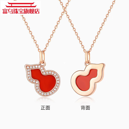 Fuwu Jewelry 18k gold diamond agate pendant new gourd festive Fulu necklace for wife and girlfriend birthday gift 18