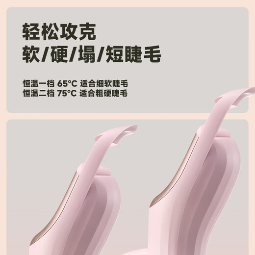 CENCI4Pro electric eyelash curler eyelash curler heated eyelash curler electric eyelash curler rechargeable eyelash curler 4pro white 1 piece