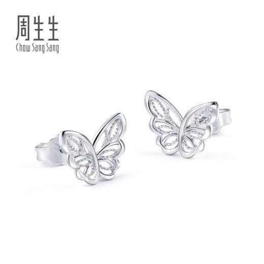 Chow Sang Sang Pt950 Platinum Daily Luxe Butterfly Stud Earrings 90255E Pricing