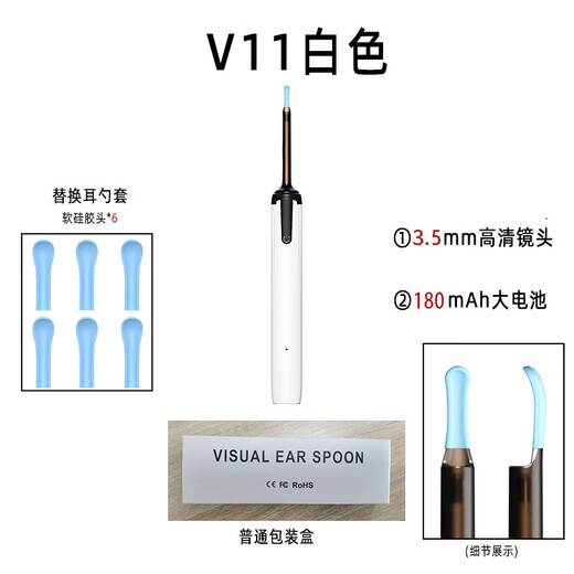 Shantou Lincun cross-border high-definition WIFI smart cleaning artifact wireless multi-functional ear scoop home practical visual ear scoop V11 black por