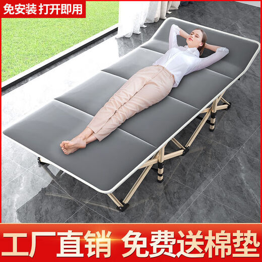 
Universal care bed hospital small bed multi-function folding bed office lunch break single nap artifact simple portable round tube [15868cm] black