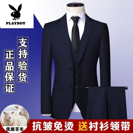 Playboy (PLAYBOY) brand high-end pure wool suit suit men's full formal business casual professional groom's suit three-piece suit black clothes + pants + vest 5XL 58 size/195 guaranteed
