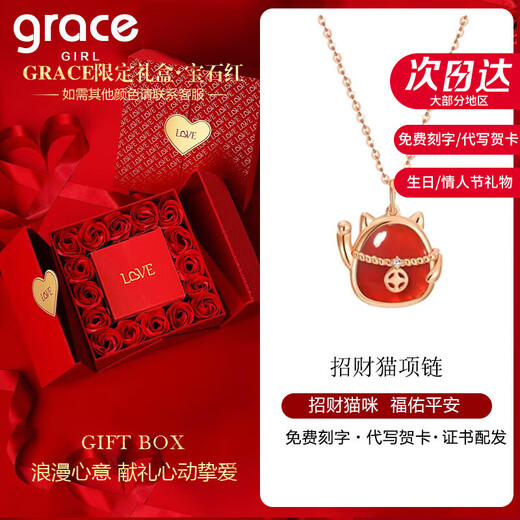 Grace Girl Diamond Lucky Cat Necklace for Women, Light Luxury, High-level Birth Year Gift for Girlfriend and Wife, Practical and Heartfelt Birthday Gift, Diamond Lucky Cat Necklace, Love Rose Gift Box