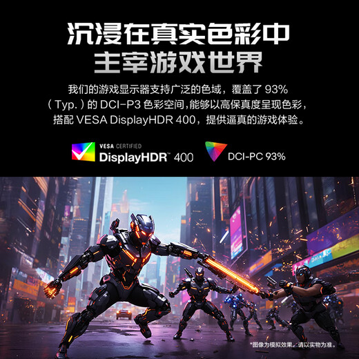 LG 27G64NA 27英寸2K原生300Hz显示器 FastIPS HDR400 升降旋转 电竞游戏显示屏 低蓝光护眼 HDMI2.1 2K300Hz 27G64NA