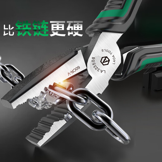 LAOA old A vise wire pliers wavy handle eccentric household pliers 8 inches LA323508