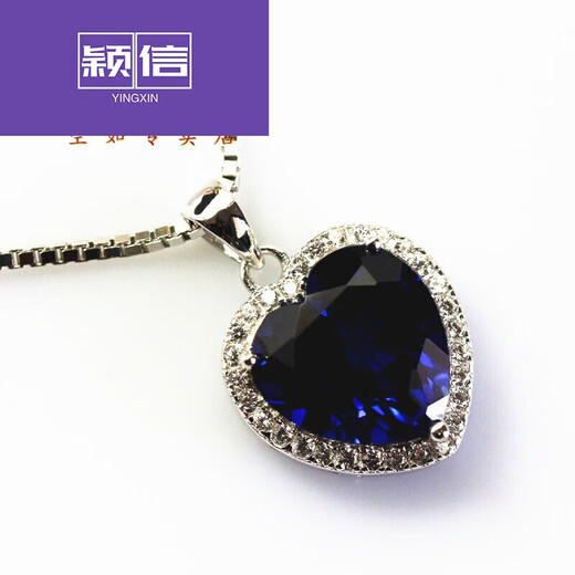 Yingxin Ocean Heart Necklace Titanic Women's Pendant Tanzanite Silver Inlaid Blue Rose Gold 12X12mm Chain