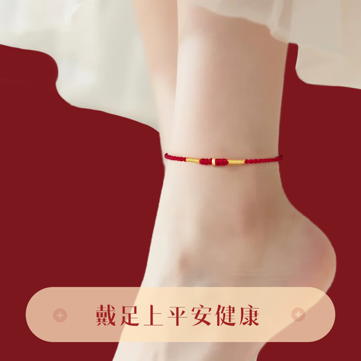 Central Chuang Fashion Chinese Gold Red Rope Bracelet Women's Transfer Pearl Silver 925 Peace Bracelet Anklet Birthday Gift for Girlfriend