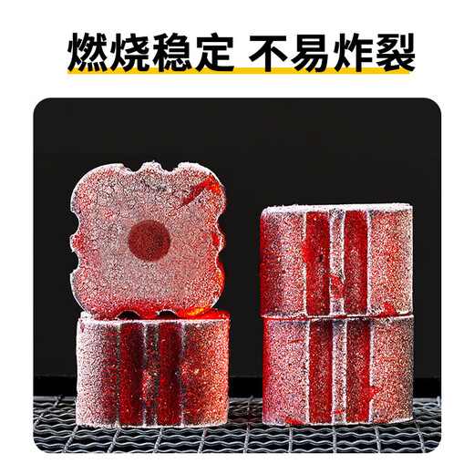 Suncojia quick-burning charcoal fruit charcoal around the stove for tea making barbecue charcoal smokeless carbon hot pot charcoal square heating fuel 2.2Jin Jin is equal to 0.5kg