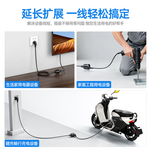 Biaz extension cord socket/plug board/row plug/pull cord board/wiring board 10A five-hole new national standard power extension cord socket small three-pin single-hole plug row with a total length of 3 meters